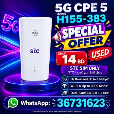 للبيع راوتر 5G CPE 5 الراوتر يسرع سرعة الانترنت الى مايصل 3600Mbps سرع