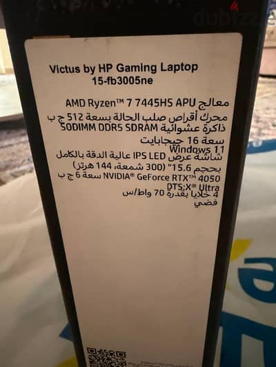 HP victus Gaming Laptop