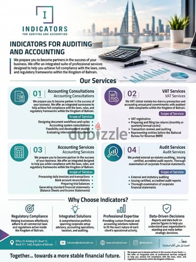 External Audit- Call 38919189