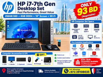 HP Core i7 7th Gen Complete Set | 8GB / 256GB SSD / 19" Monitor / WIFI