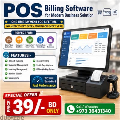 AR POS Billing Software for Modern Business Solution One Time Payment