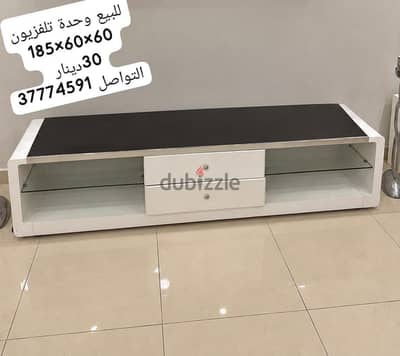 TV  UNIT