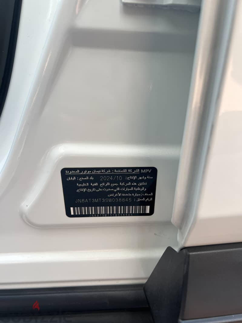 Price Net of VAT 8090 includes Plate Number 9