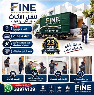 Shifting things house room flat items all over Bahrain