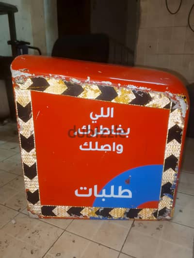 Box for sale
