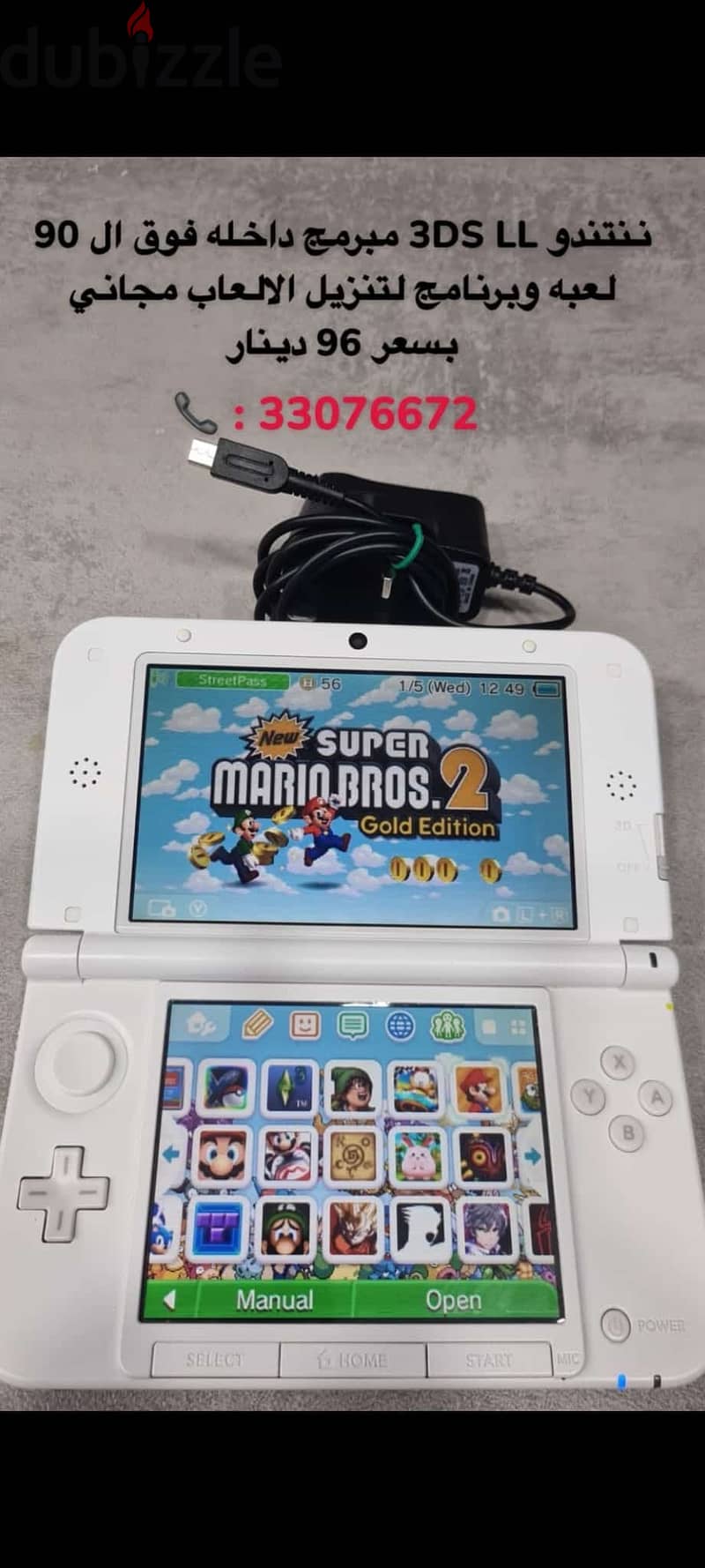 For sale all 3