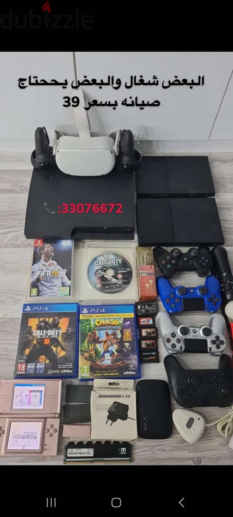 For sale all 8