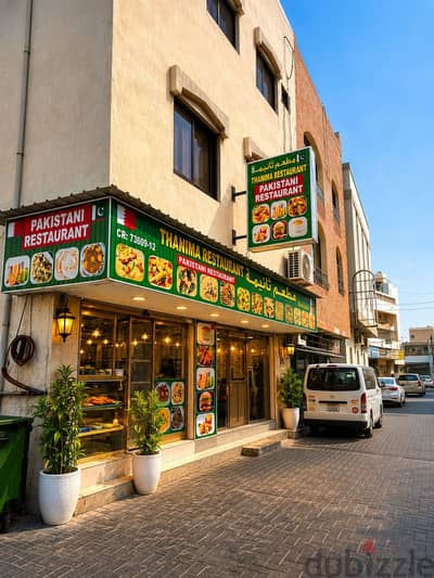 Resturant for sale in Qudaibiya Manama