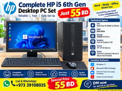 HP i5 6th Gen DDR 4 8GB/500GB HDD 19''Display  HD with WIFI 55BD Only