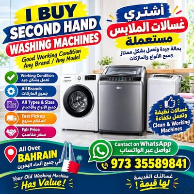 washing machine