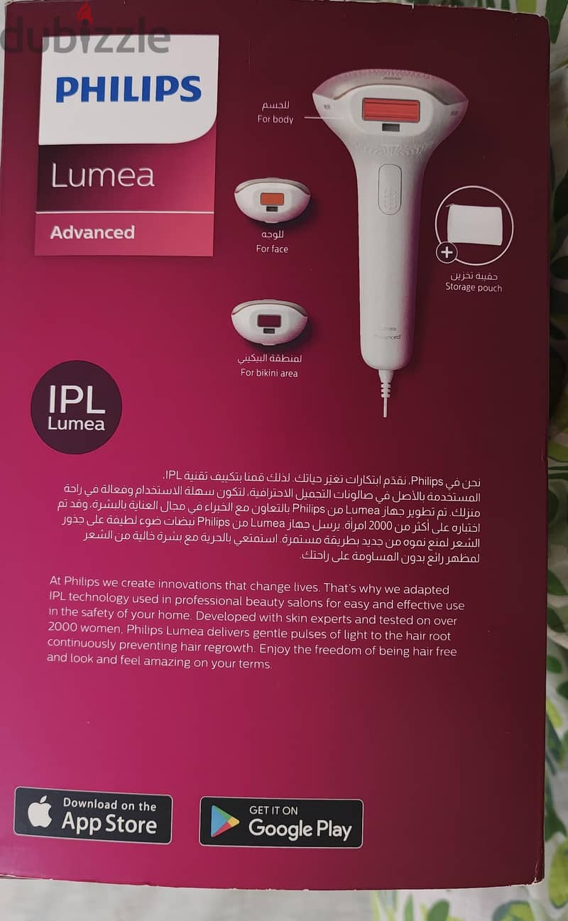 Philips Lumina hair removal device 2