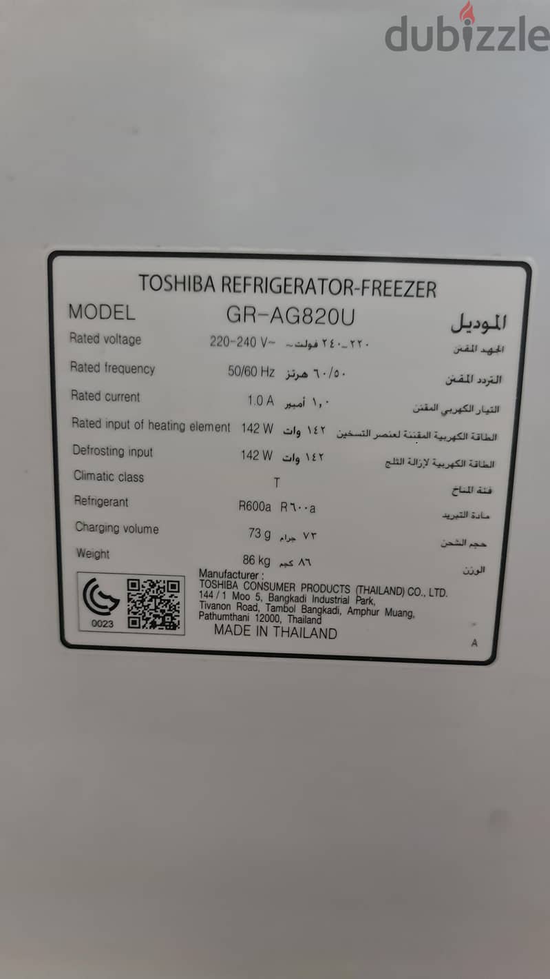 Toshiba inverter refrigerator 6