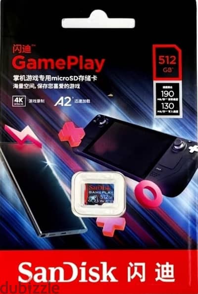 SD card 512 GB - Game play
