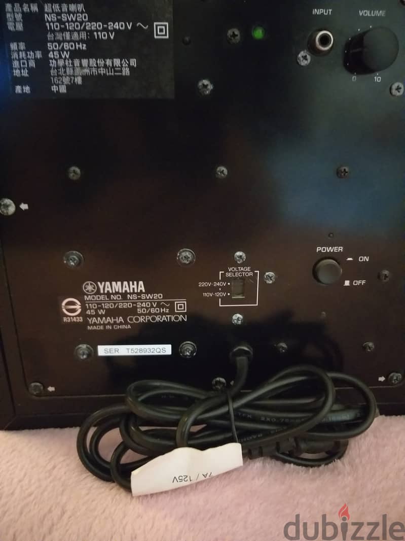YAMAHA NS-SW20 50W POWERED ACTIVE SUBWOOFER W/ 100W of Dynamic Power 4