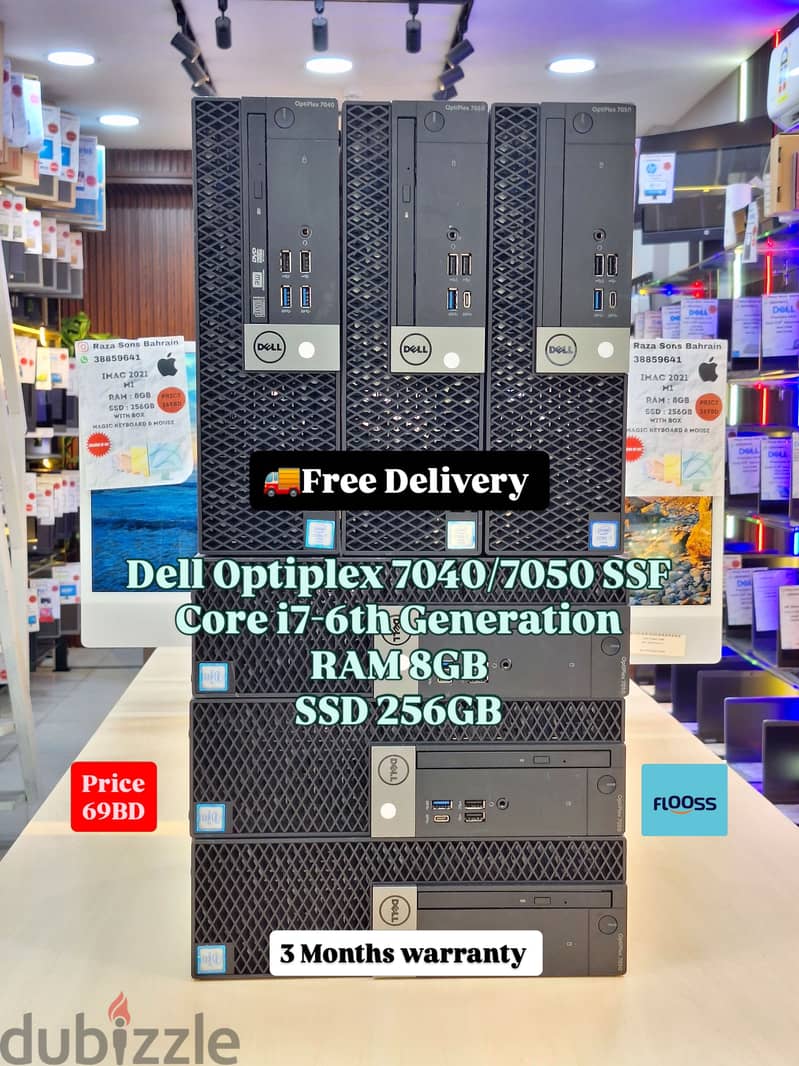 Dell Optiplex 7040/7050 i7-6th Generation 1