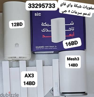 Wifi extenders