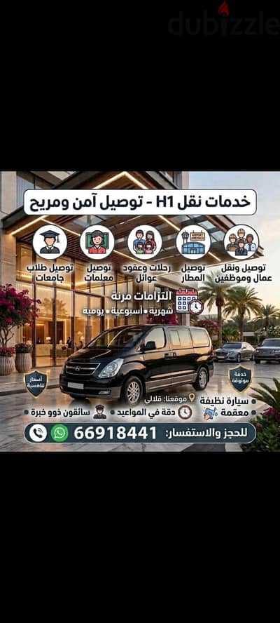Hyundai H1 2021
