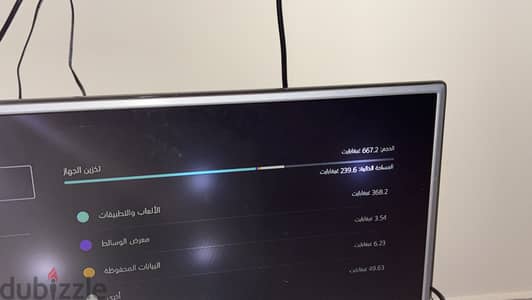 سوني 5