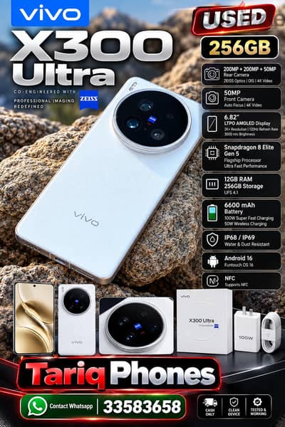 Vivo X300 Ultra