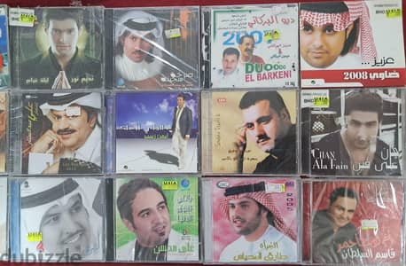 Arabic Music CDS