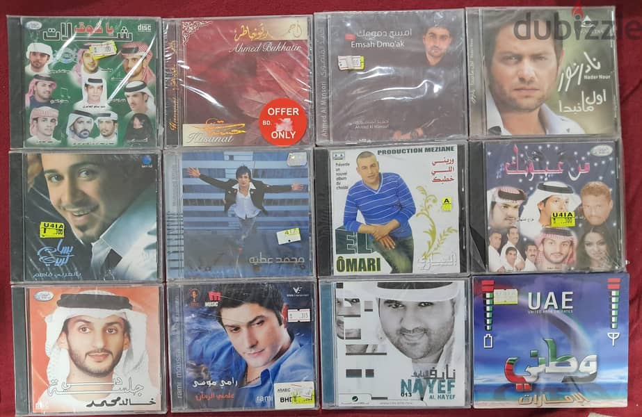 Arabic Music CDS 1