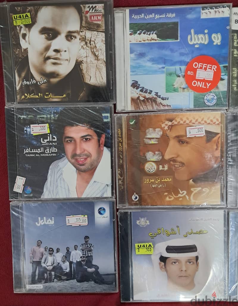 Arabic Music CDS 2