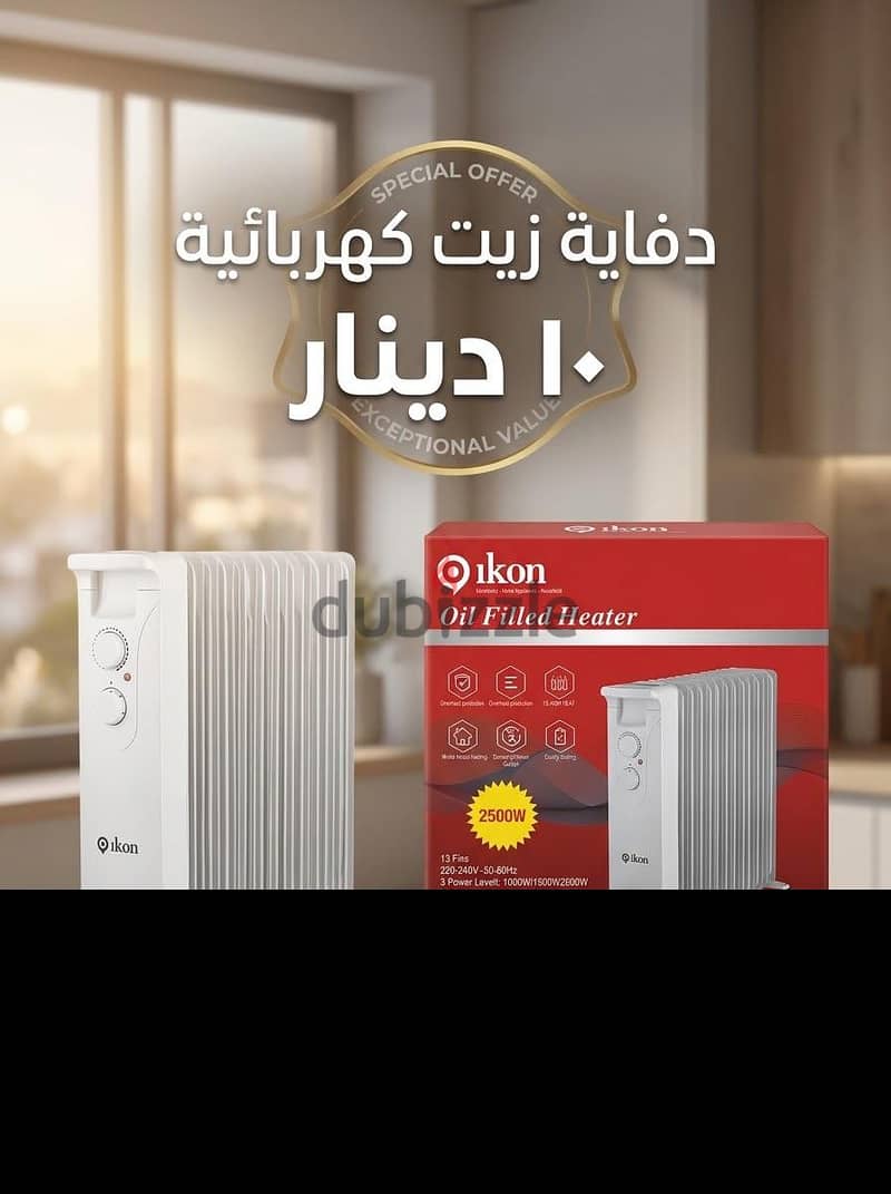 household appliances for sale 1