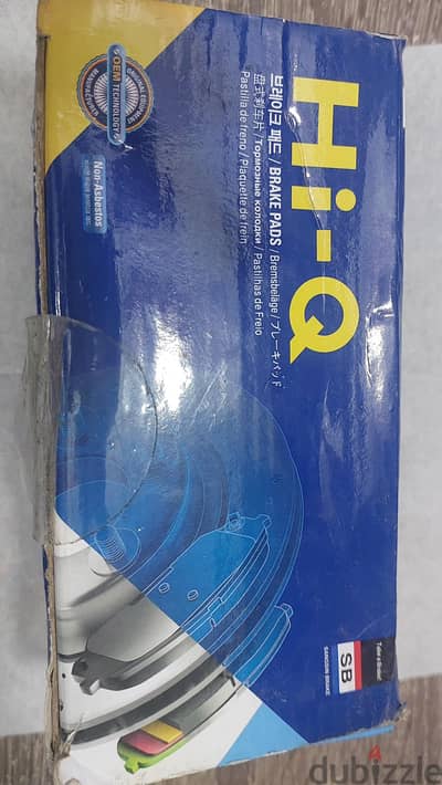 Hi-Q brake pads