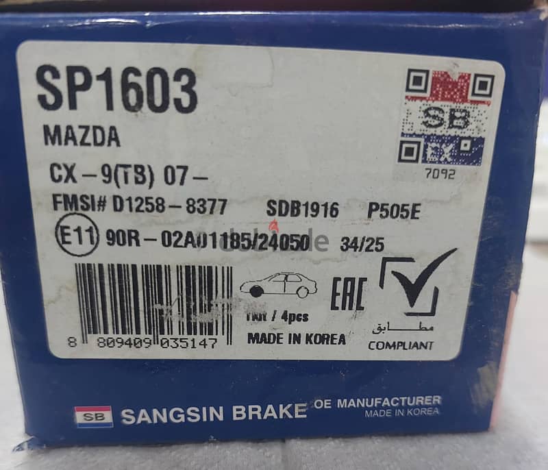 Hi-Q brake pads 1