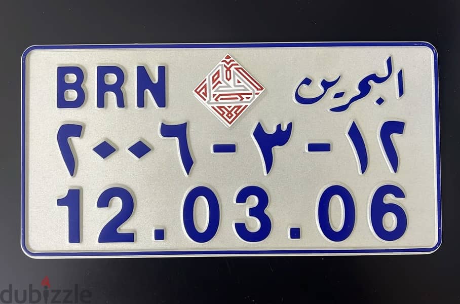 Formula 1 plate 1