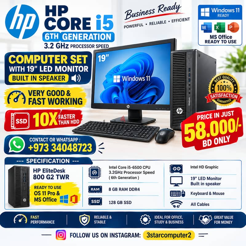 HP Core i5 6th Gen 3.2 GHz Processor Speed PC With 19" LED Monitor 1
