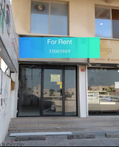 For rent