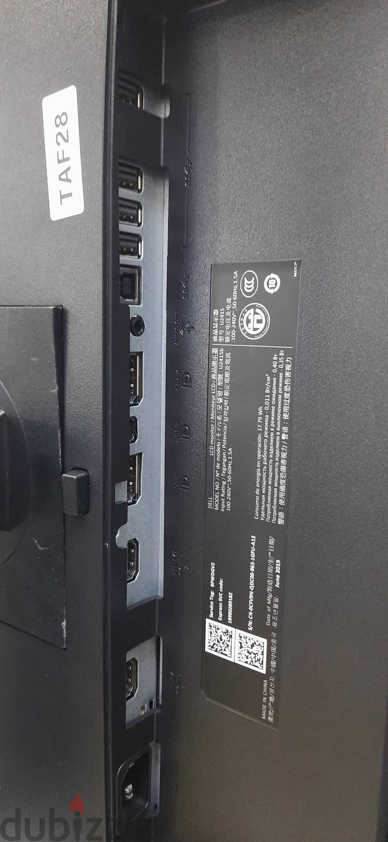 Special Offer DELL 24inch IPS Borderless HDMI Monitor 180* Rotatable 4