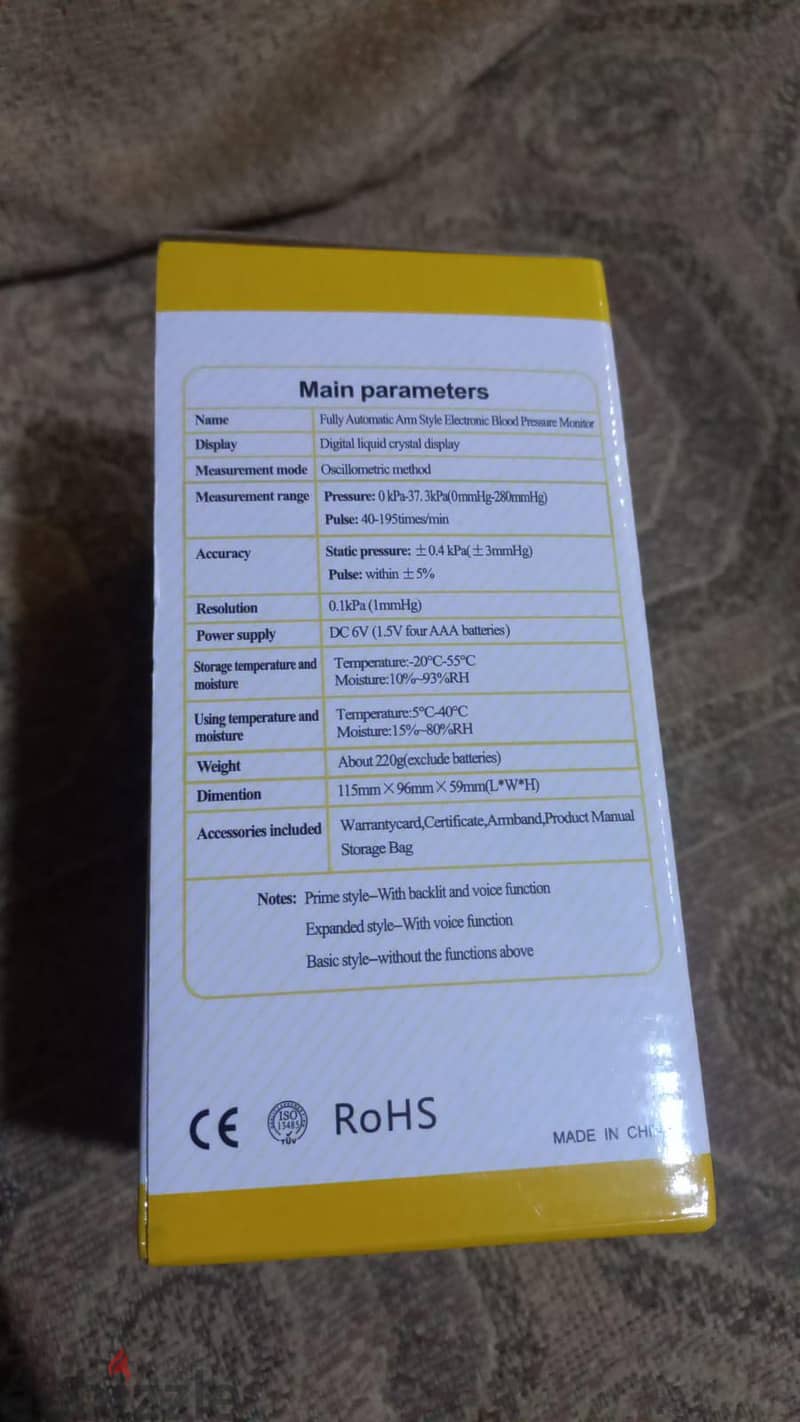 جهاز قياس الضغط 36460046 اتصل 1