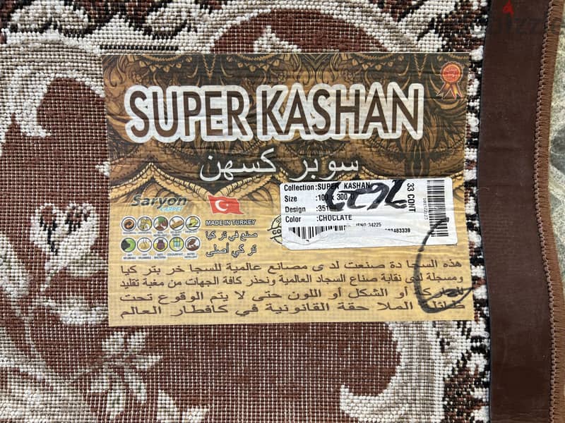 سجاد تركي للبيع – مقاسات مختلفة | Turkish Carpets 7