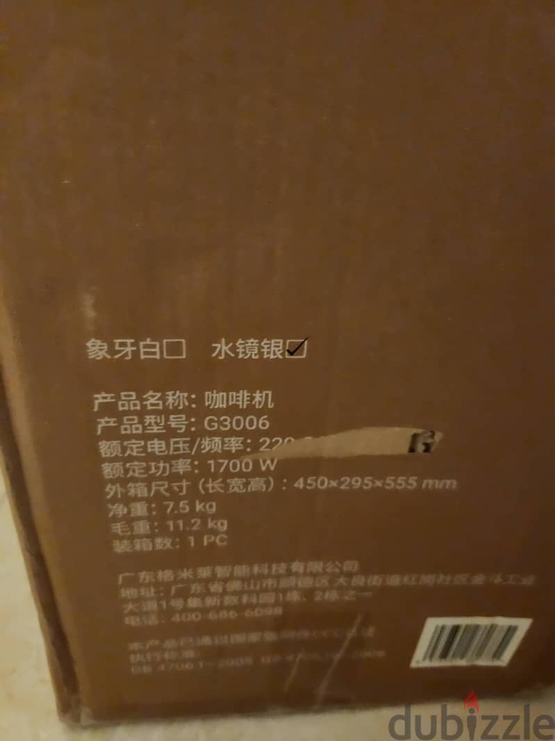 New Gemilai Owl G3006 espresso coffee machine 5