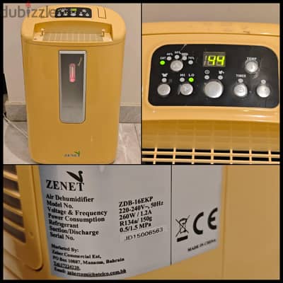 جهاز ازالة رطوبة Dehumidifier كمبريسر