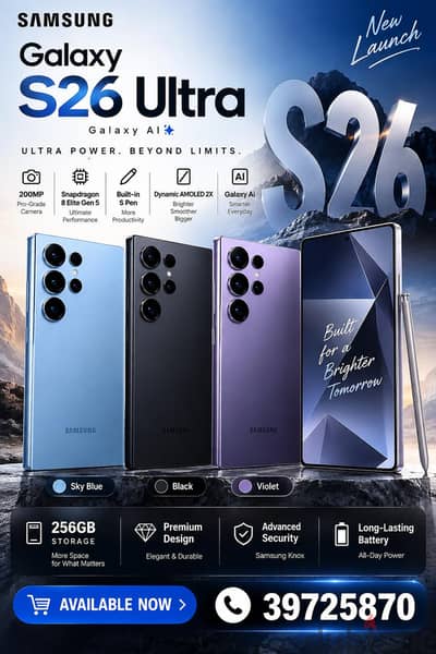 Samsung S26 Ultra New