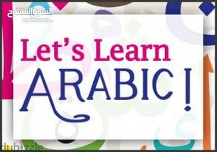 Arabic Teacher For Non Native Speakers