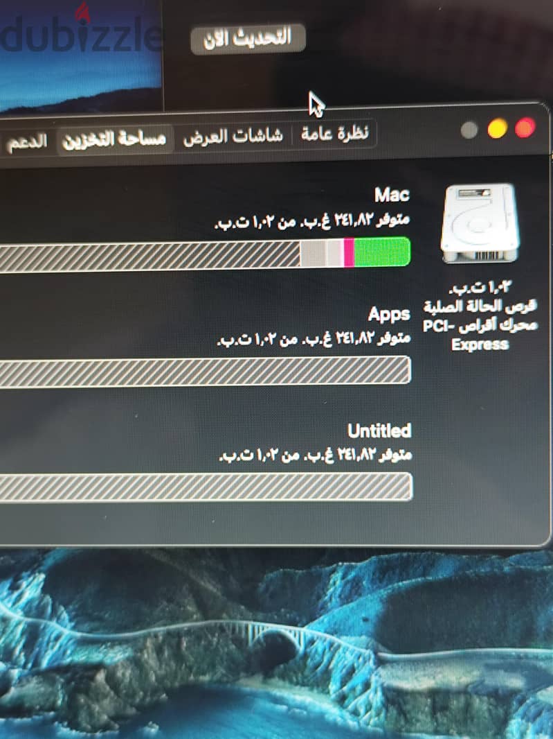 MacBook Air 2017  –1 TB0للبيع 1
