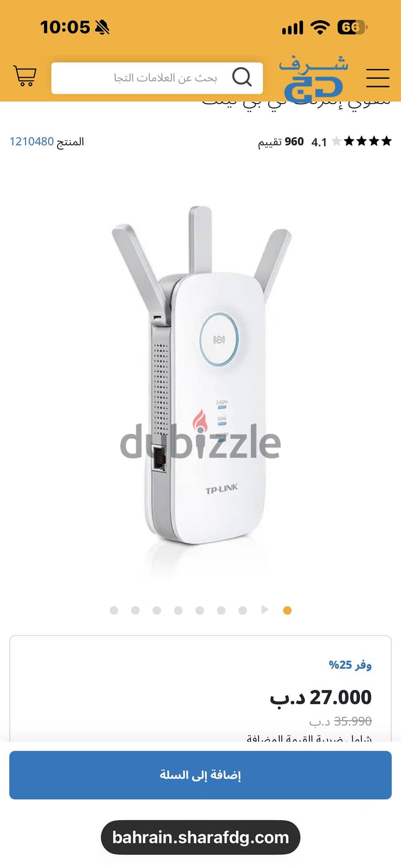 Tp link RE650 Dual Band Wi-Fi Range Extender 2