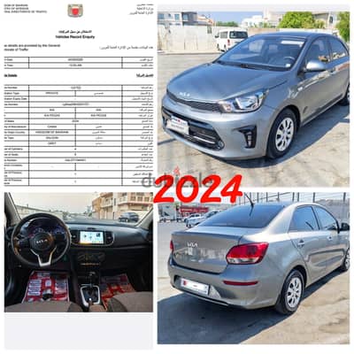 كيا بيغاس 2024 | 32387822