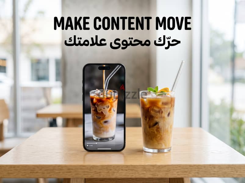 Social Media Content Design & Handling | Graphic Design 6