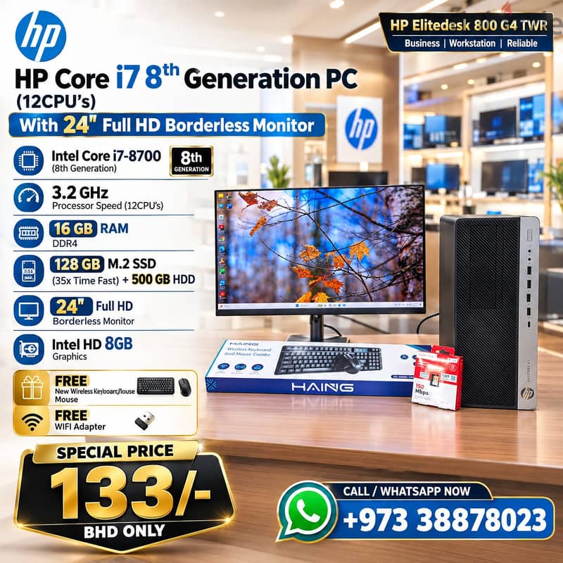 HP i7 8th Gen (12CPUs) RAM 16GB SSD 128GB+500GB HDD 24" FHD Borderless 1