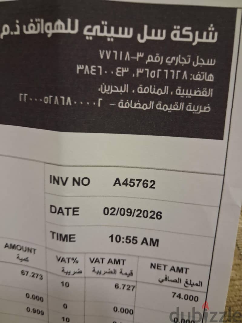 سامسونج موديل اخر 1