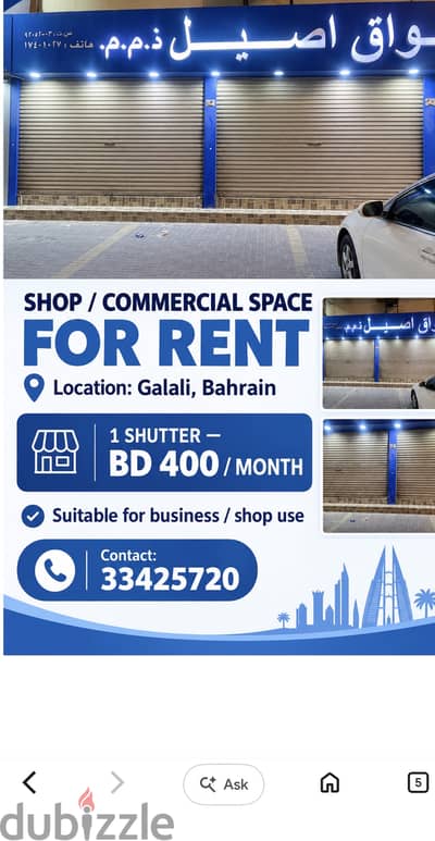 Rent for shop