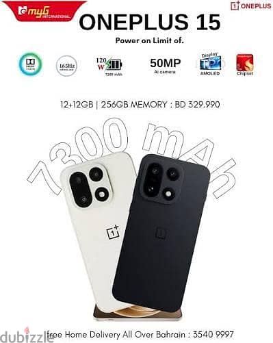 One plus 15 (16/512). Global version. 1
