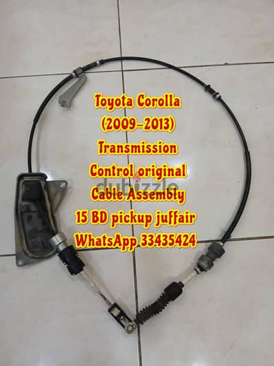 Toyota Corolla (2009-2013) Transmission Control Cable Assembly