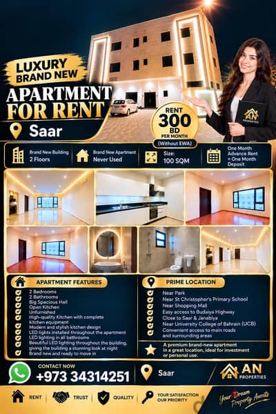 LUXURY BRAND NEW APARTMENT FOR RENT | SHAHKURA | 300 BD/MONTH