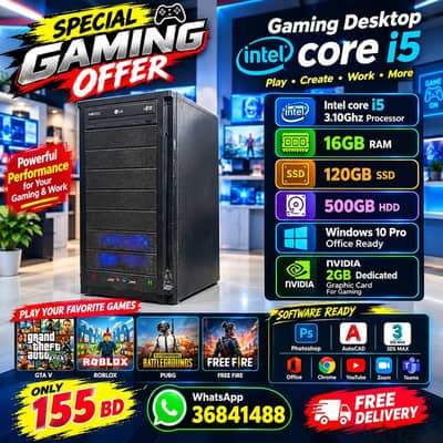 GAMING PC OFFER – CORE i5 | 16GB RAM | NVIDIA 2GB GRAPHICS / 36841488